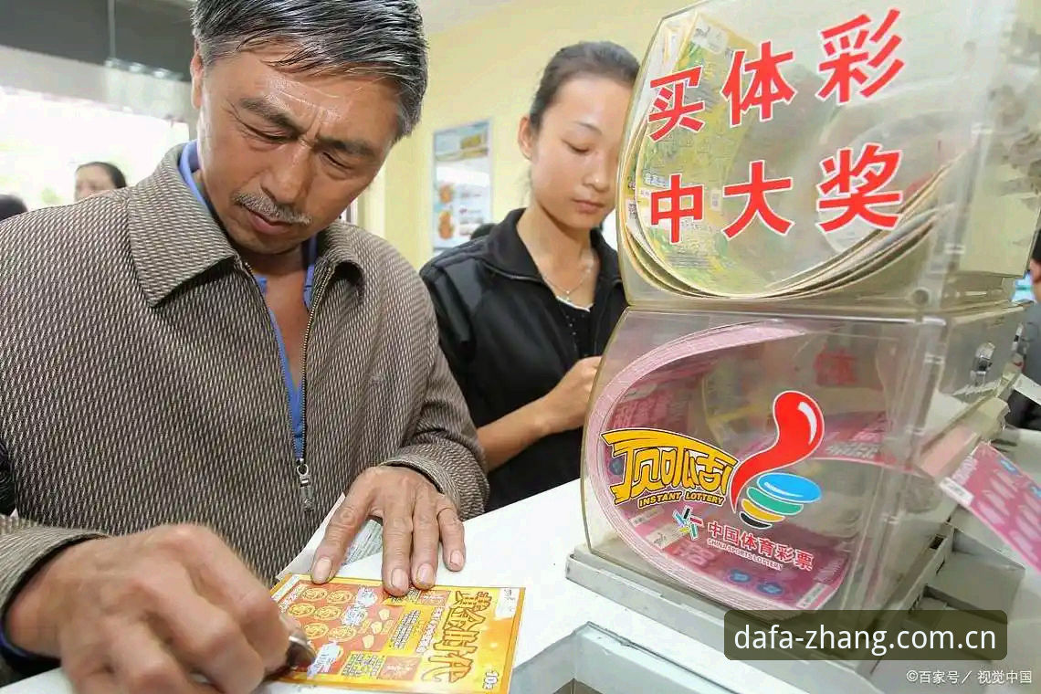 最新大发官网 大发彩票官网实用指南:2025最新DAFA平台操作与下载必备技巧