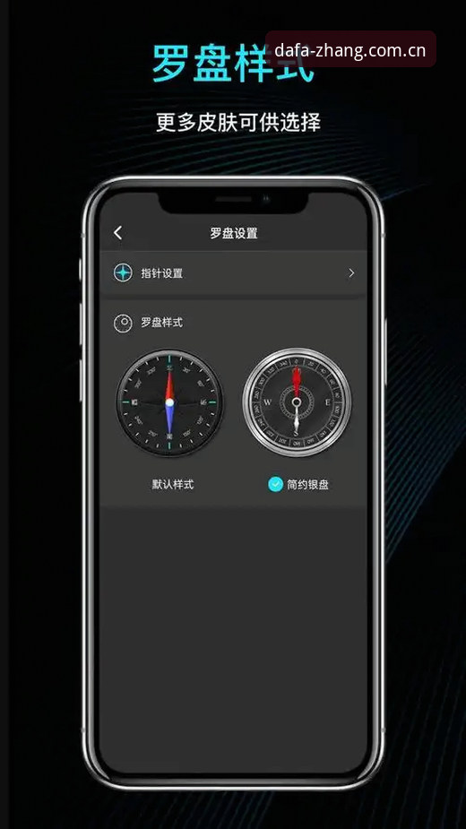 DAFA使用教程安卓版 DAFA使用教程安卓版实用指南:从下载到安全操作一步到位