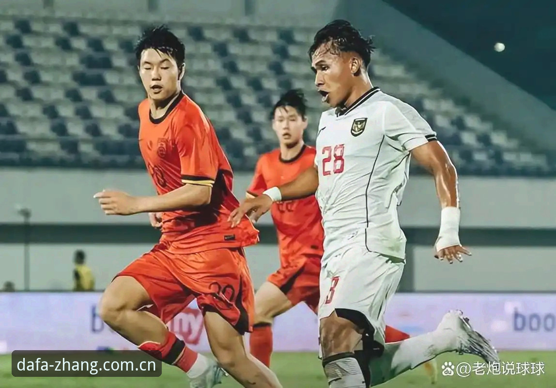 U17世界杯抽签深度分析：中国足球青训的新征程与挑战