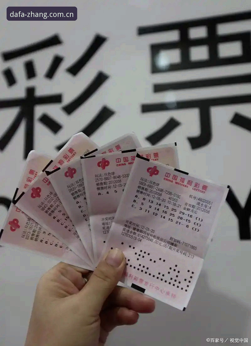 大发彩票官网DAFA官方正版下载推荐：2025最新版本安装使用教程
